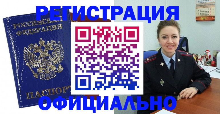 регистрация для дет. сада в Свирске