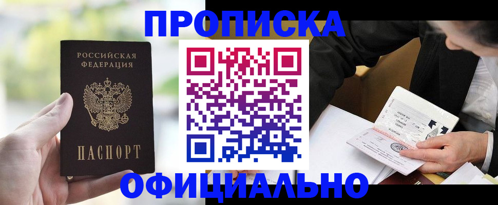 регистрация для дет. сада в Свирске